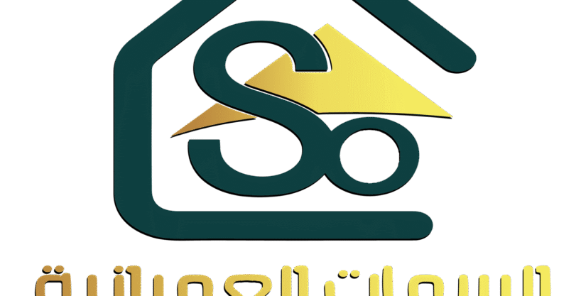 السمات العمرانية